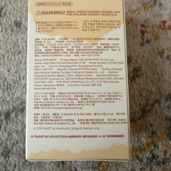 THE MONSTERS Pin for Love Series-Vinyl Plush Pendant
Blind Box (A-M) - Picture 2 of 4